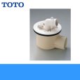 画像1: TOTO洗濯機パン用排水トラップPJ2008NW[ABS製横引き] (1)