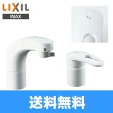 SF-800SYNU リクシル LIXIL/INAX ホース引出式シングルレバー洗髪シャワー混合水栓 エコハンドル 寒冷地仕様 送料無料
