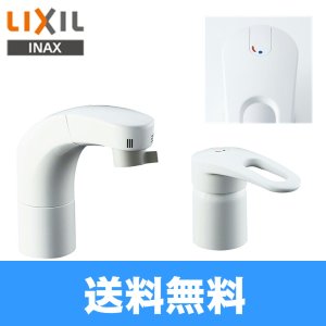 画像1: [INAX]ホース引出式シングルレバー洗髪シャワー混合水栓[エコハンドル][寒冷地仕様]SF-800SYNU【LIXILリクシル】 送料無料