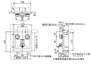 画像2: INAX洗濯機用混合水栓SF-8RQ-DS[埋込タイプ・樹脂配管用][一般地仕様]【LIXILリクシル】 送料無料