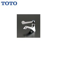 [T205QFRC]TOTO単水栓 送料無料