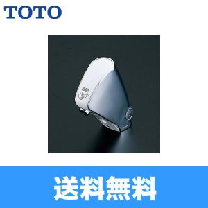 画像1: [TEL24DPRA][TOTO]取り替え用アクアオート[自動水栓・台付タイプ] 送料無料