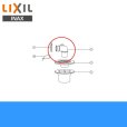 画像1: INAX洗濯排水トラップ用エルボ部TP-A-100【LIXILリクシル】 (1)