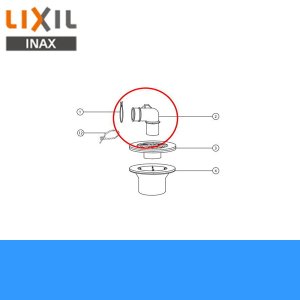 画像1: INAX洗濯排水トラップ用エルボ部TP-A-100【LIXILリクシル】