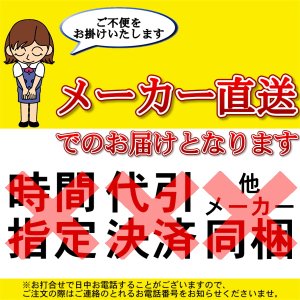 画像2: 川島織物セルコン[KAWASHIMA]UnitRugユニットラグ見切り材FB2000-01FB2000-02[1ケース5本入]