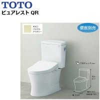 CS232B+SH232BA#SC1 TOTOピュアレストQR便器 床排水/手洗無/排水芯200mm 送料無料