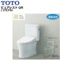 CS232BM+SH232BA#SC1 TOTOピュアレストQR組合せ便器セット リモデル/手洗無/床排水芯305〜540mm 送料無料