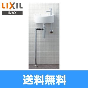 画像1: AWL-33(BS) リクシル LIXIL/INAX 狭小手洗シリーズ手洗タイプ 丸形 壁給水/床排水(ボトルトラップ) ハイパーキラミック  送料無料