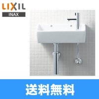 YL-A35HG リクシル LIXIL/INAX 狭小手洗シリーズ手洗タイプ 角形 壁給水/壁排水(ボトルトラップ) アクアセラミック 送料無料