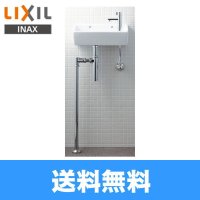 YL-A35HP リクシル LIXIL/INAX 狭小手洗シリーズ手洗タイプ 角形 壁給水/床排水(ボトルトラップ) アクアセラミック  送料無料