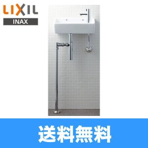 画像1: YL-A35HP リクシル LIXIL/INAX 狭小手洗シリーズ手洗タイプ 角形 壁給水/床排水(ボトルトラップ) アクアセラミック  送料無料