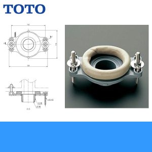 画像1: T64CP TOTO小便器用部品壁用フランジ