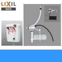 TF-21B リクシル LIXIL/INAX 長穴隅付タンク用ボールタップ 送料無料