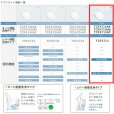 画像3: TCF4714#NG2 TOTO温水洗浄便座ウォシュレット アプリコットF1 ホワイトグレー 暖房便座・レバー便器洗浄タイプ  送料無料 (3)