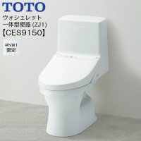 CES9150 TOTOウォシュレット一体型便器 ZJ1シリーズ #NW1/ホワイト限定 手洗無し・床排水 送料無料