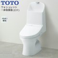 CES9151P TOTOウォシュレット一体型便器 ZJ1シリーズ #NW1/ホワイト限定 手洗付き・壁排水 送料無料