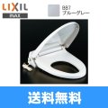 CF-18ALJ/BB7 リクシル LIXIL/INAX 暖房便座 大型サイズ・ブルーグレー 送料無料