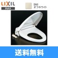 CF-18ALJ/BN8 リクシル LIXIL/INAX 暖房便座 大型サイズ・オフホワイト 送料無料
