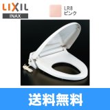 CF-18ALJ/LR8 リクシル LIXIL/INAX 暖房便座 大型サイズ・ピンク 送料無料