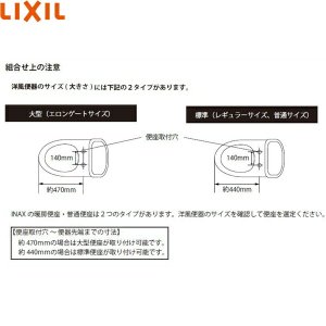 画像2: CF-49AT/BB7 リクシル LIXIL/INAX 普通便座(大型)スローダウン付 ブルーグレー  送料無料