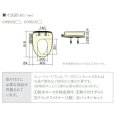 画像2: CH951SPF パナソニック PANASONIC 温水洗浄便座 ビューティ・トワレ 普通・大型共用サイズ パステルアイボリー CH941SPF後継品  送料無料 (2)