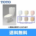 CS370+SH371BA TOTO洋風便器 セレストRシリーズ 床排水タイプ・便器防露なし  送料無料