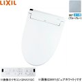 CW-KA31/BB7 リクシル LIXIL/INAX 洗浄便座 シャワートイレKAシリーズ ブルーグレー  送料無料