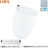 CW-KA31QC/BB7 リクシル LIXIL/INAX 洗浄便座 シャワートイレKAシリーズ アメージュ便器用 ブルーグレー  送料無料