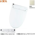 画像1: CW-KA31/BN8 リクシル LIXIL/INAX 洗浄便座 シャワートイレKAシリーズ オフホワイト 送料無料 (1)