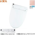 画像1: CW-KA31QA/LR8 リクシル LIXIL/INAX 洗浄便座 シャワートイレKAシリーズ 密結式便器用 ピンク  送料無料 (1)