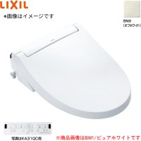 CW-KA31A/BN8 リクシル LIXIL/INAX 洗浄便座 シャワートイレKAシリーズ オフホワイト 送料無料