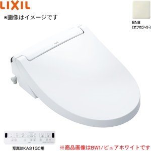画像1: CW-KA31A/BN8 リクシル LIXIL/INAX 洗浄便座 シャワートイレKAシリーズ オフホワイト 送料無料