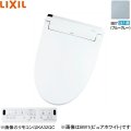 CW-KA32QB/BB7 リクシル LIXIL/INAX 洗浄便座 シャワートイレKAシリーズ 平付・隅付タンク式便器用 ブルーグレー  送料無料