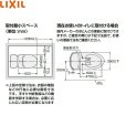 画像2: CW-KA31/LR8 リクシル LIXIL/INAX 洗浄便座 シャワートイレKAシリーズ ピンク  送料無料 (2)