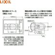 画像2: CW-KA31QA/BB7 リクシル LIXIL/INAX 洗浄便座 シャワートイレKAシリーズ 密結式便器用 ブルーグレー  送料無料 (2)