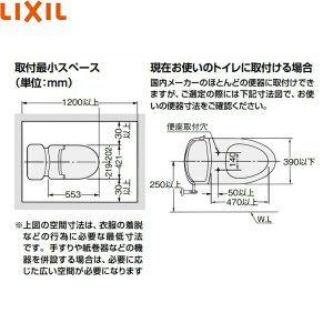 画像2: CW-KA31/BW1 リクシル LIXIL/INAX 洗浄便座 シャワートイレKAシリーズ ピュアホワイト 送料無料