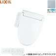 画像1: CW-KB31/BB7 リクシル LIXIL/INAX 洗浄便座 シャワートイレKBシリーズ ブルーグレー  送料無料 (1)