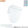 CW-KB31/BB7 リクシル LIXIL/INAX 洗浄便座 シャワートイレKBシリーズ ブルーグレー  送料無料