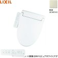 画像1: CW-KB31/BN8 リクシル LIXIL/INAX 洗浄便座 シャワートイレKBシリーズ オフホワイト 送料無料 (1)