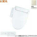 CW-KB32/BN8 リクシル LIXIL/INAX 洗浄便座 シャワートイレKBシリーズ オフホワイト  送料無料