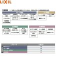 画像3: CW-KB32/BW1 リクシル LIXIL/INAX 洗浄便座 シャワートイレKBシリーズ ピュアホワイト  送料無料 (3)