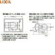 画像2: CW-KB32/BN8 リクシル LIXIL/INAX 洗浄便座 シャワートイレKBシリーズ オフホワイト  送料無料 (2)