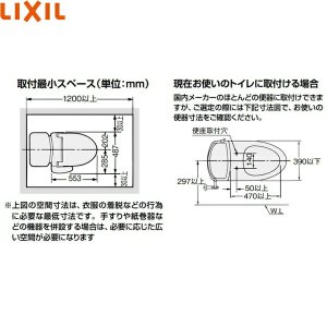 画像2: CW-KB31/BN8 リクシル LIXIL/INAX 洗浄便座 シャワートイレKBシリーズ オフホワイト 送料無料