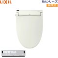 CW-RAA2/BN8 リクシル LIXIL/INAX 洗浄便座 シャワートイレ RAシリーズ 脱臭付き 瞬間式 オフホワイト 送料無料