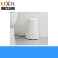 CWA-237 リクシル LIXIL/INAX サティスEタイプ用低流動圧対応ブースター(外付け) 送料無料