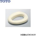 EWC401S TOTOやわらか補高便座 エロンゲートサイズ・大形  送料無料
