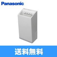 FJ-T13V1-W パナソニック Panasonic ハンドドライヤー パワードライ 100V仕様  送料無料