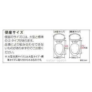 画像2: CF-21ALJ/LR8 リクシル LIXIL/INAX 脱臭暖房便座 大型サイズ・ピンク  送料無料