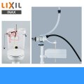 TF-20B リクシル LIXIL/INAX マルチボールタップ 送料無料