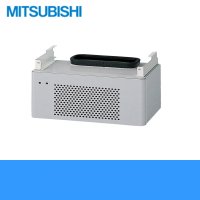 JP-110HU2-H 三菱電機 MITSUBISHI ハンドドライヤー ジェットタオル ヒーターユニット(吊下げ式)  送料無料